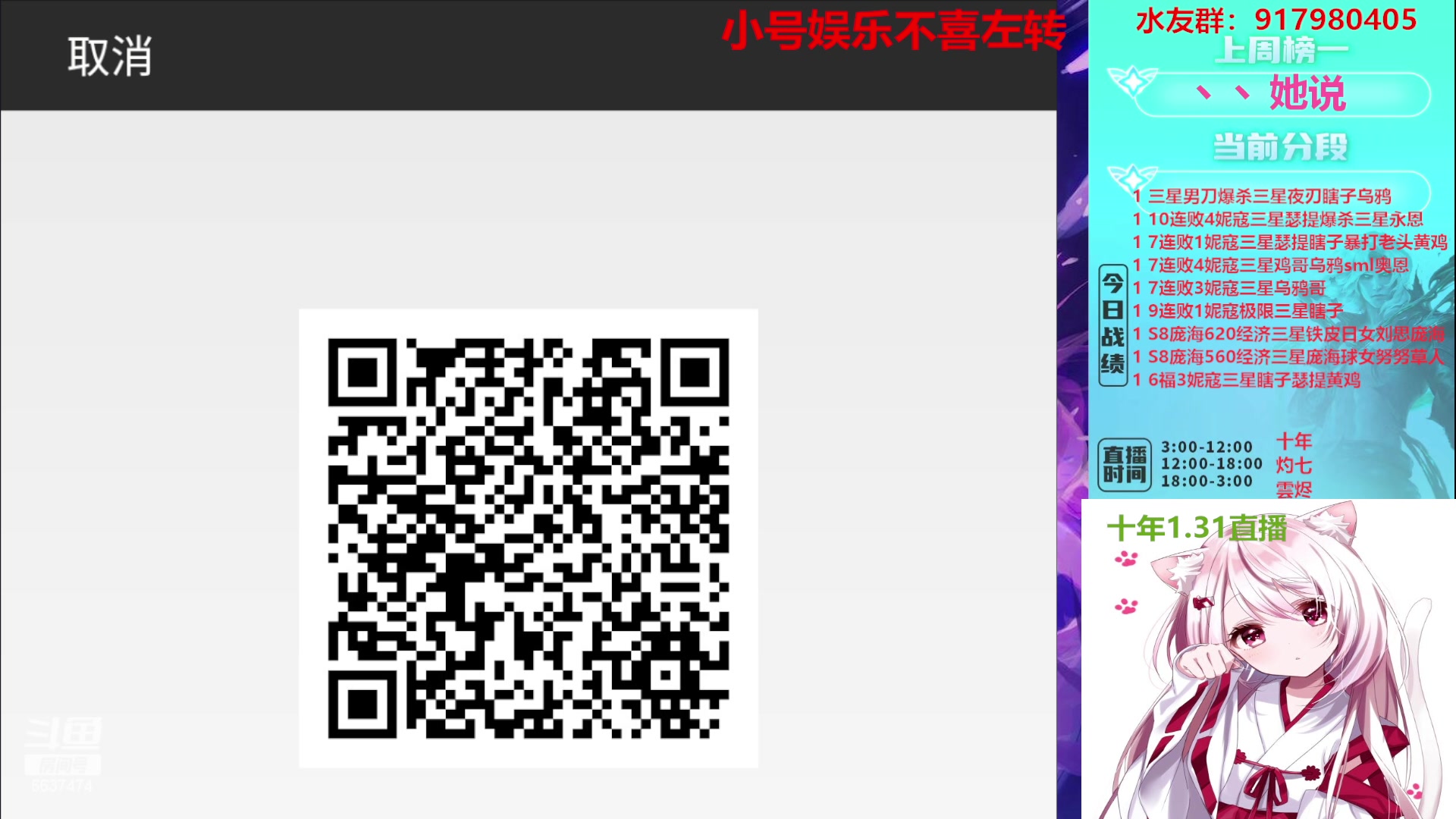 【2023-01-31 09点场】Xs雲烬：福星与魔盗双极限三星五费+整活