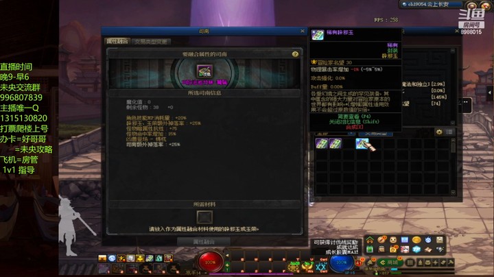 最后的最后出了个13单人好像什么都没发生 今天用了1000+的玉