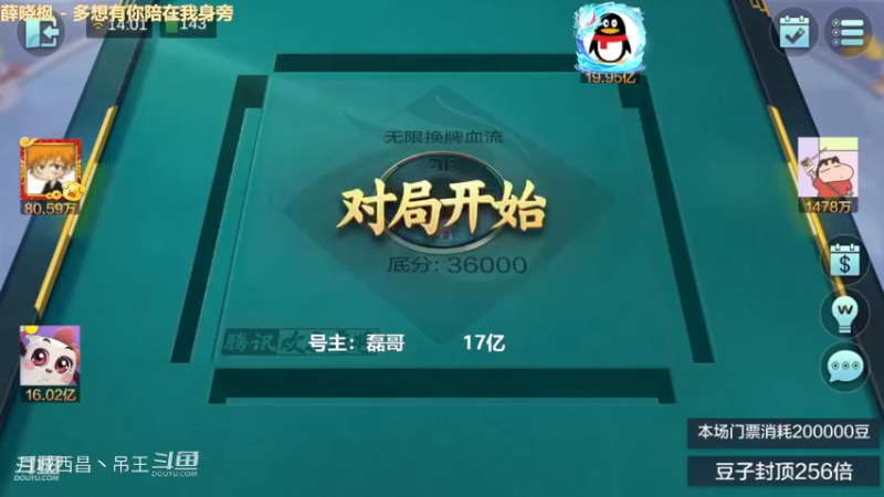 无限换牌，负1.65亿，保护
