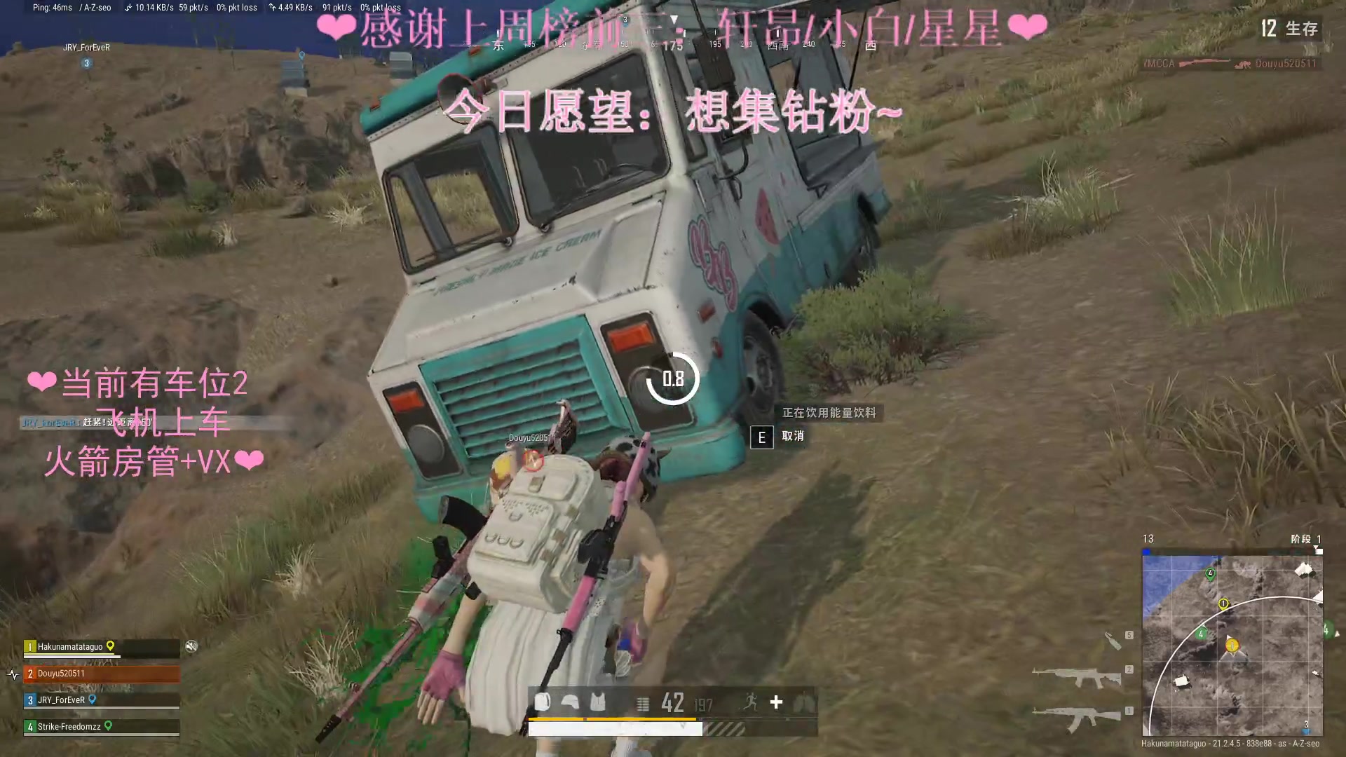 【2023-01-31 20点场】绘心菇凉：❤温柔女声陪伴你❤️