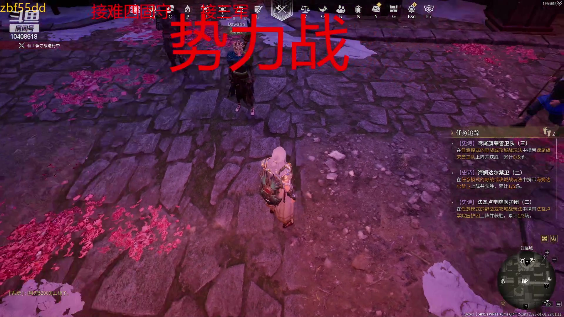 【2023-01-31 21点场】x战八方J：新的一年减肥，拒绝战意