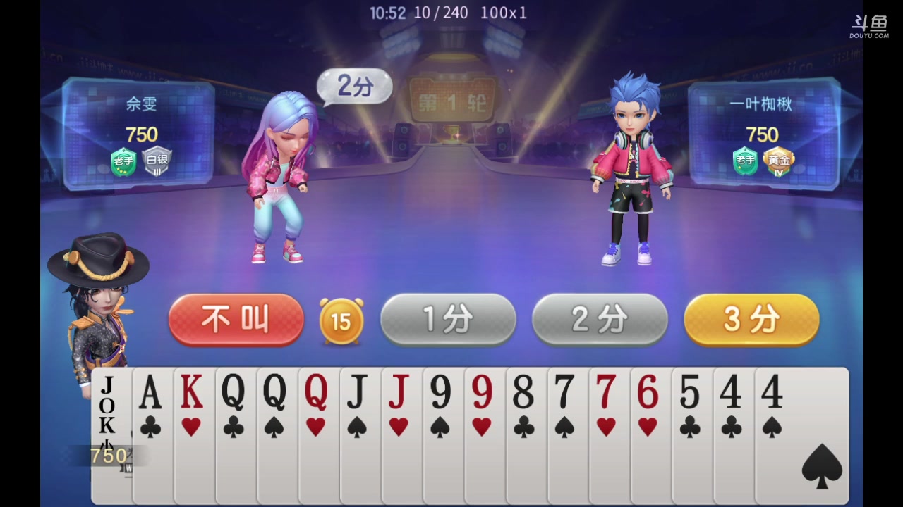 【2023-01-31 10点场】爱吃鱼的石原：小伞：来咯来咯！