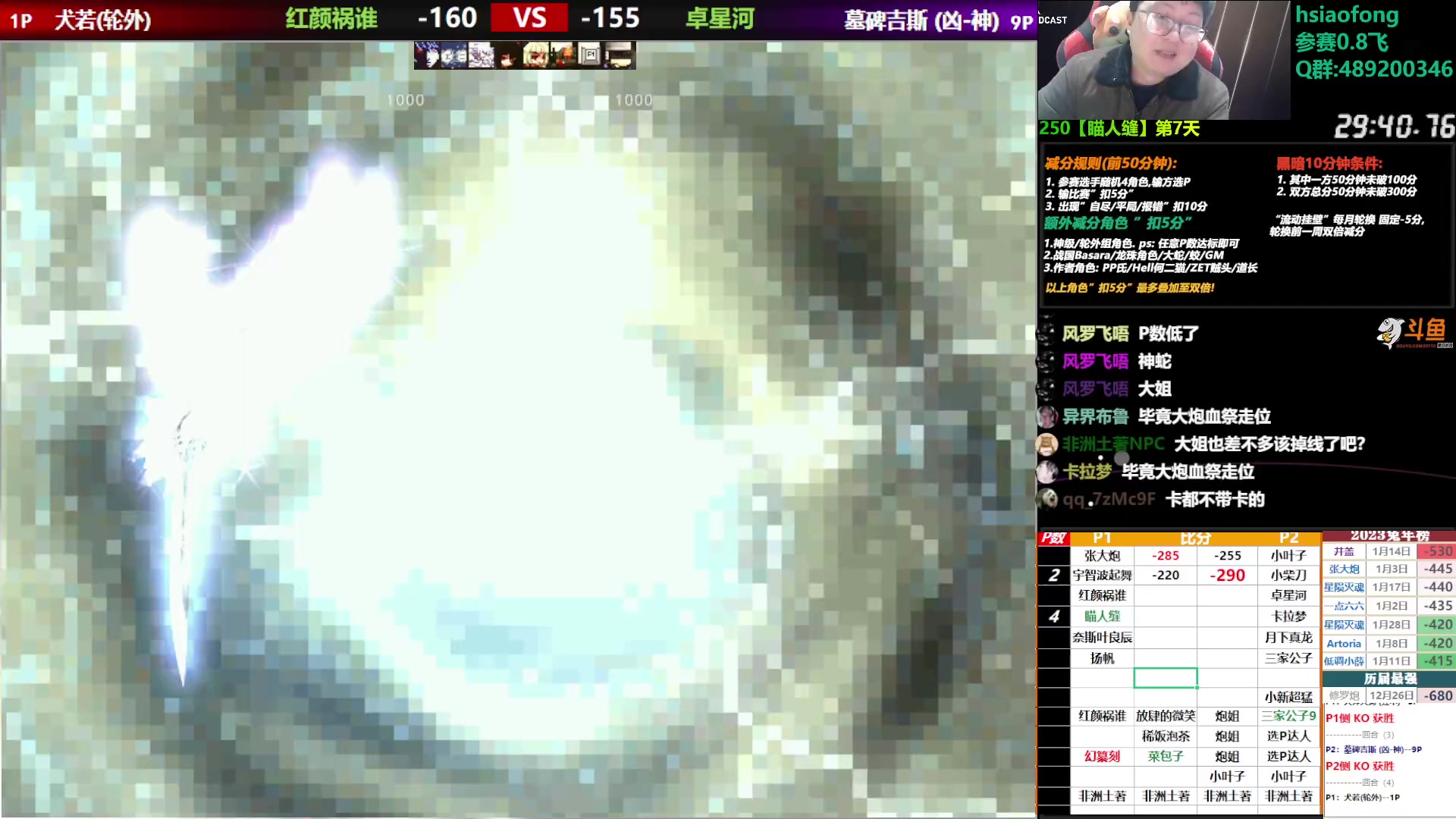 【2023-01-29 20点场】那日的风：【MUGEN】新春快乐,