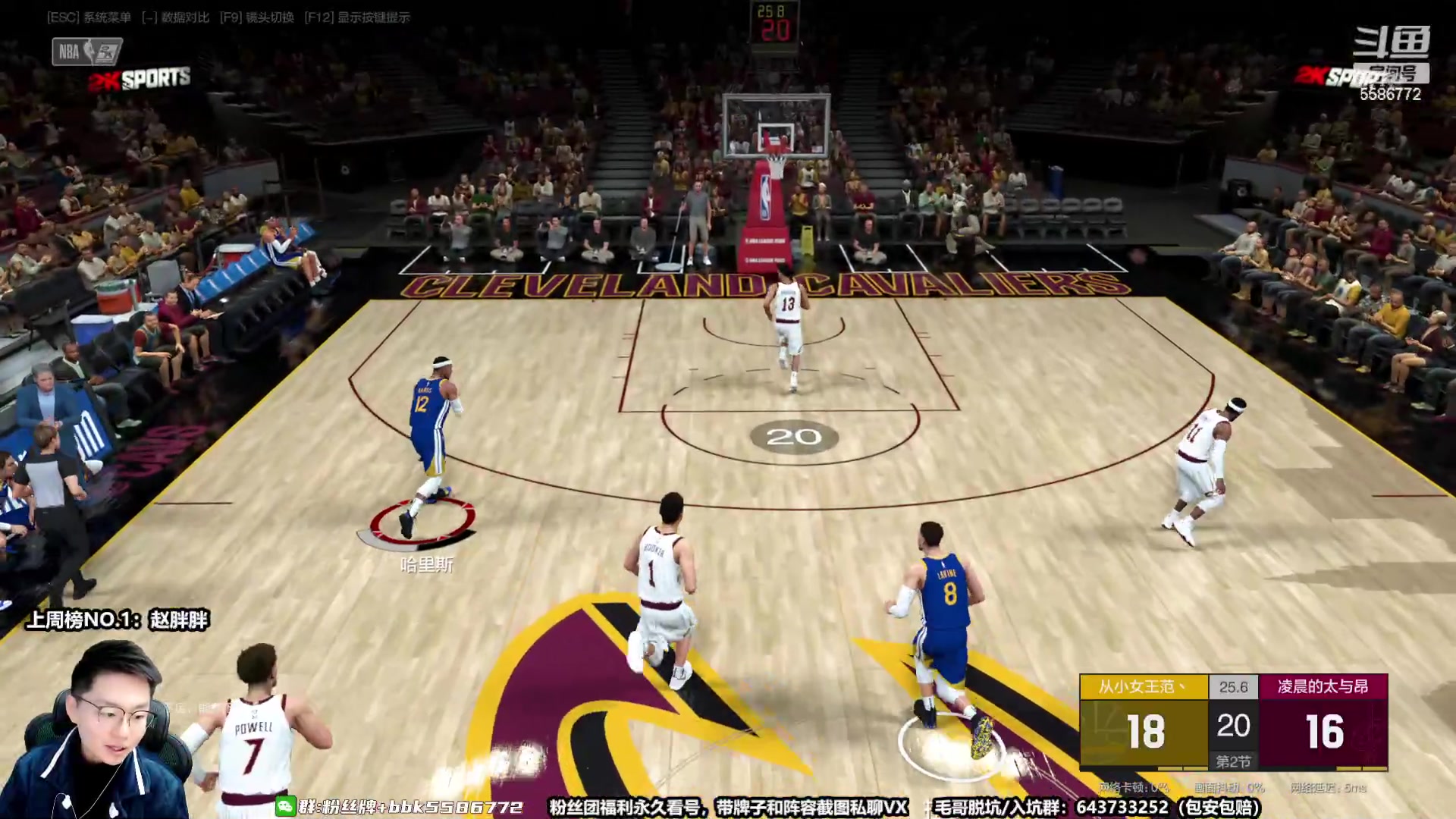 【2023-01-31 20点场】电竞BB凯丶：晚饭点打个晚球，下个月在努力！