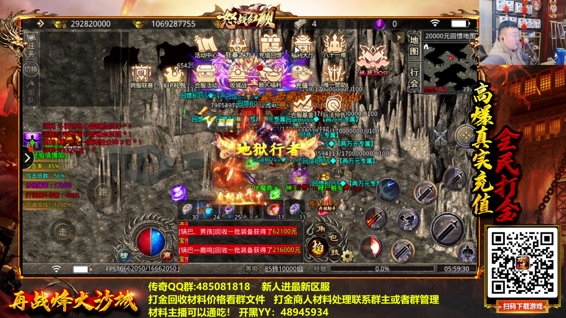【2023-01-31 05点场】放逐大帝灬：诸位爷里面请！