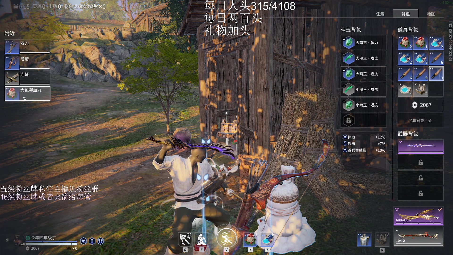 【2023-01-29 20点场】刀一挥趴一堆：《刀一挥》稳