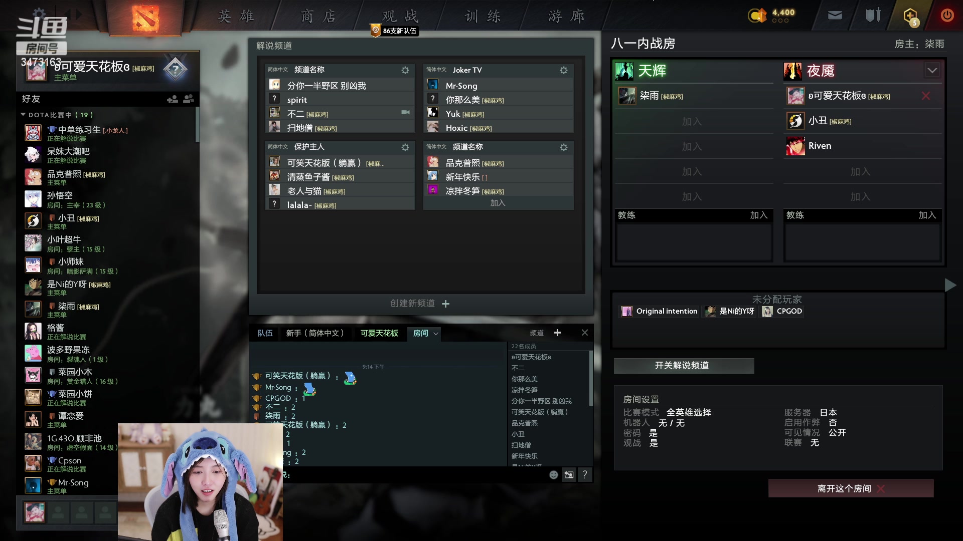 【2023-01-31 20点场】胡嘉一：【双倍】滚烫的人生