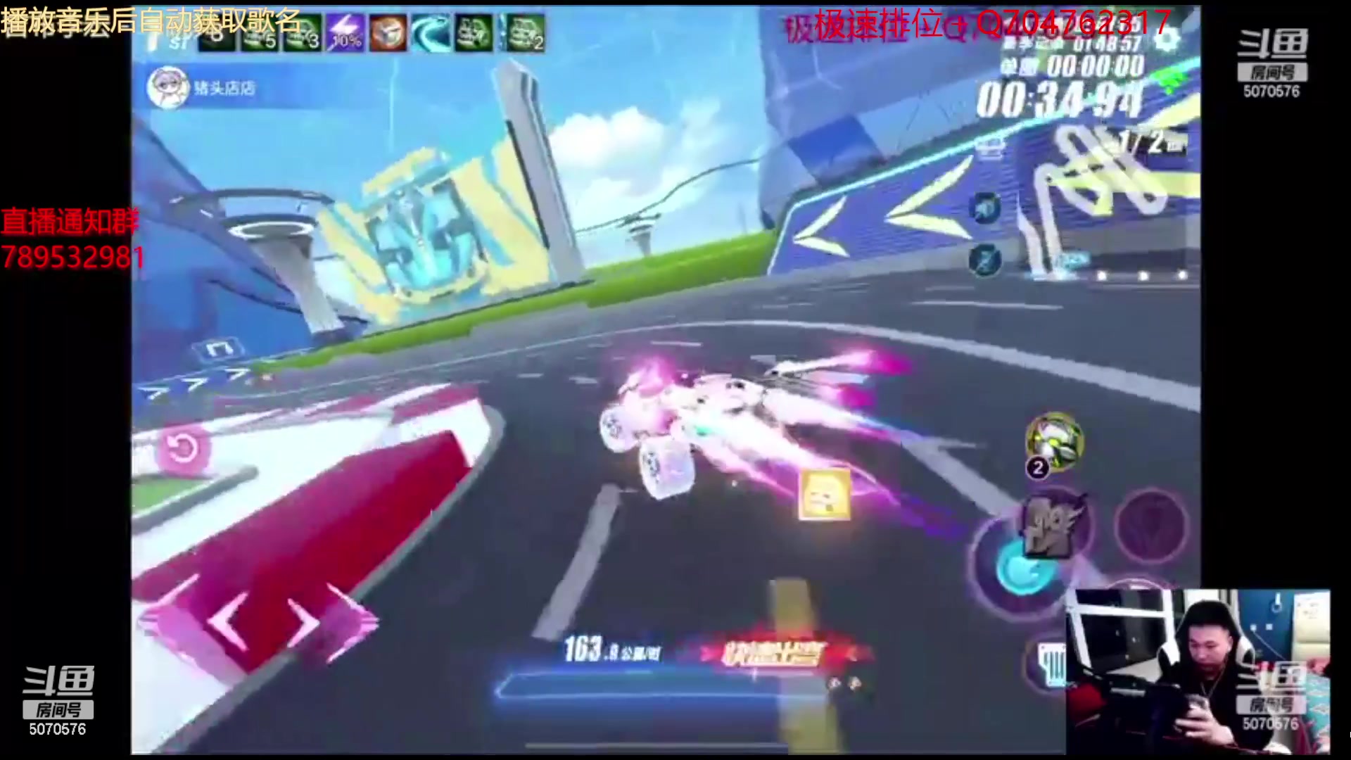 【2023-01-31 03点场】飞车计时k神：高端局排位赛！