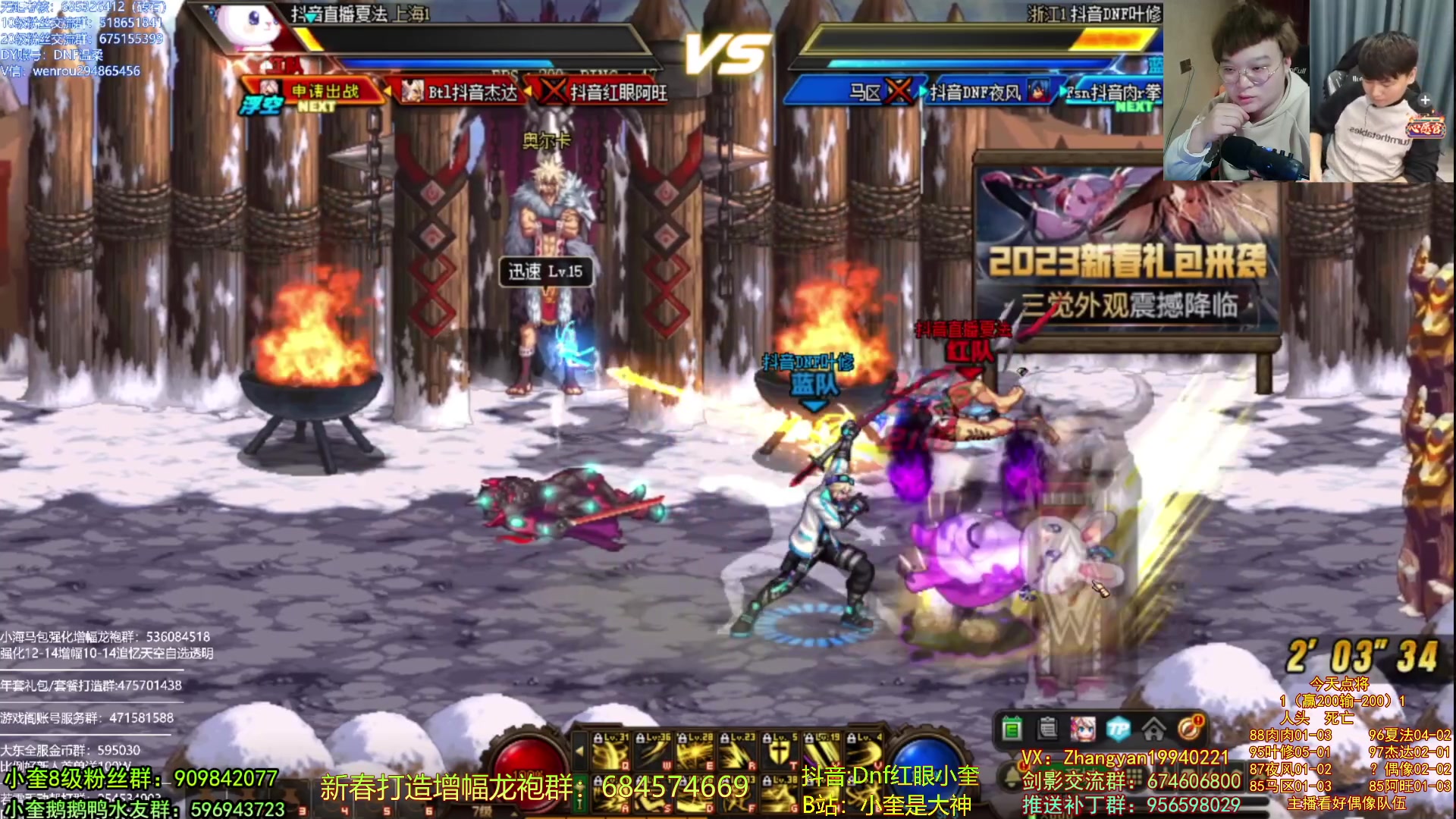 【2023-01-30 22点场】红眼小奎：顶级44+奎布斯+鸭鸭