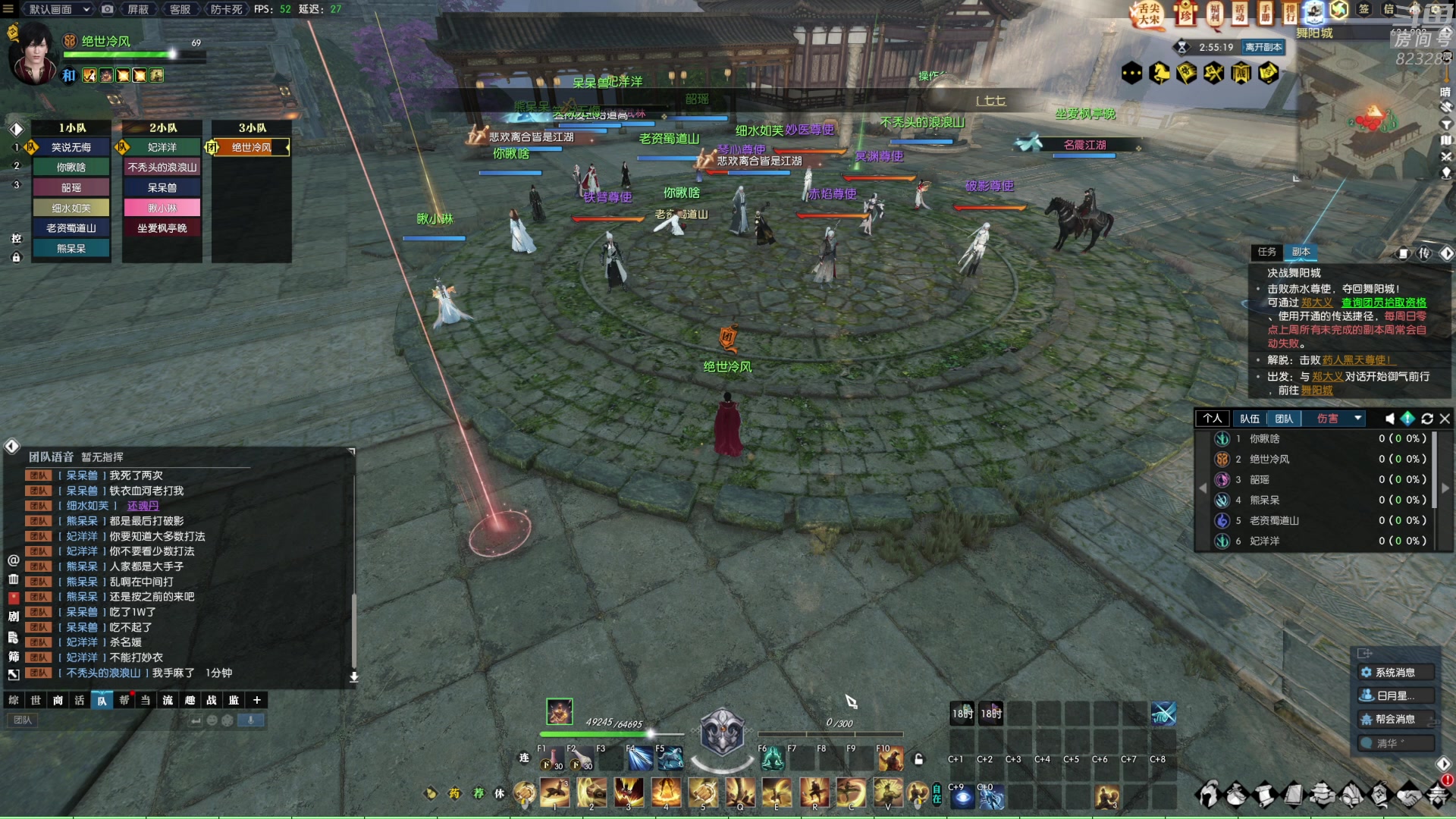 【2023-01-31 00点场】1K黄辉冯：黄辉冯：祝大家新年快乐