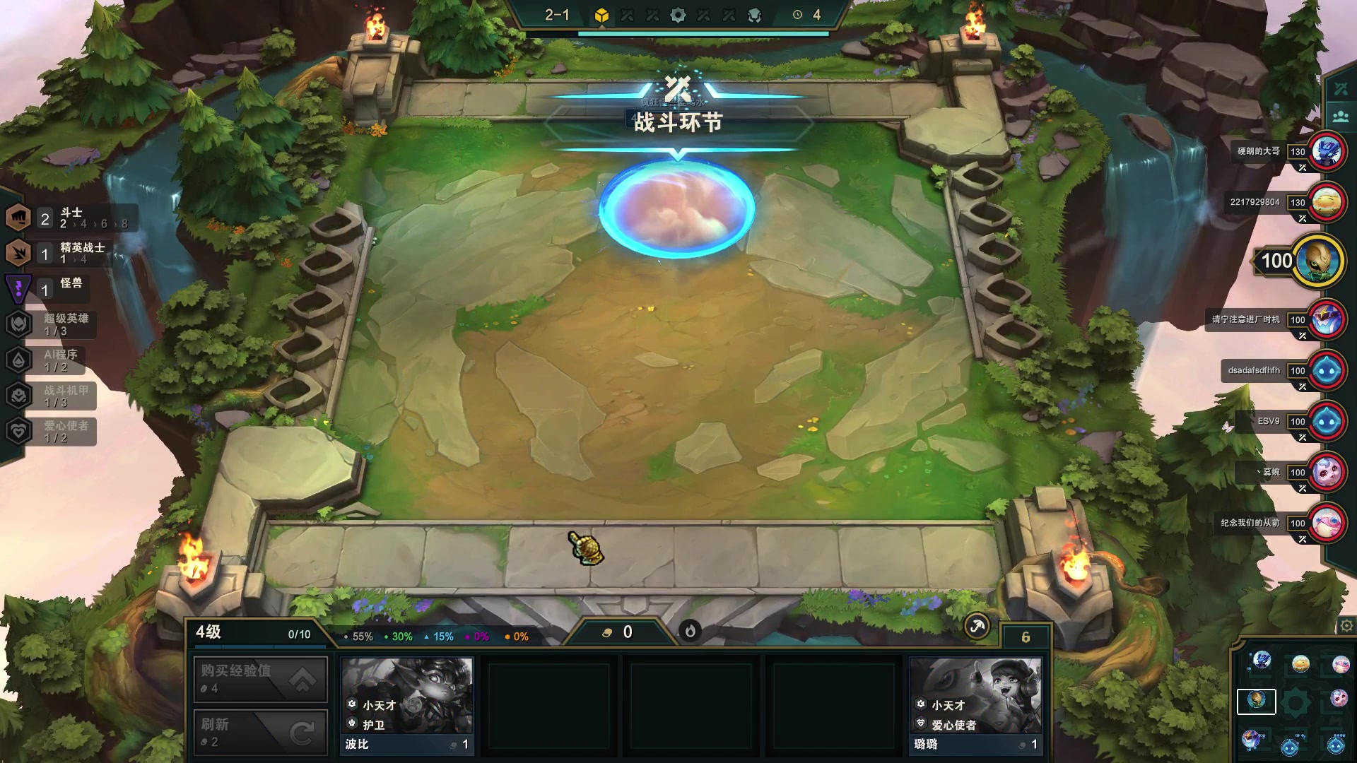 【2023-01-31 01点场】Kurozuka名超：名超：联盟联盟