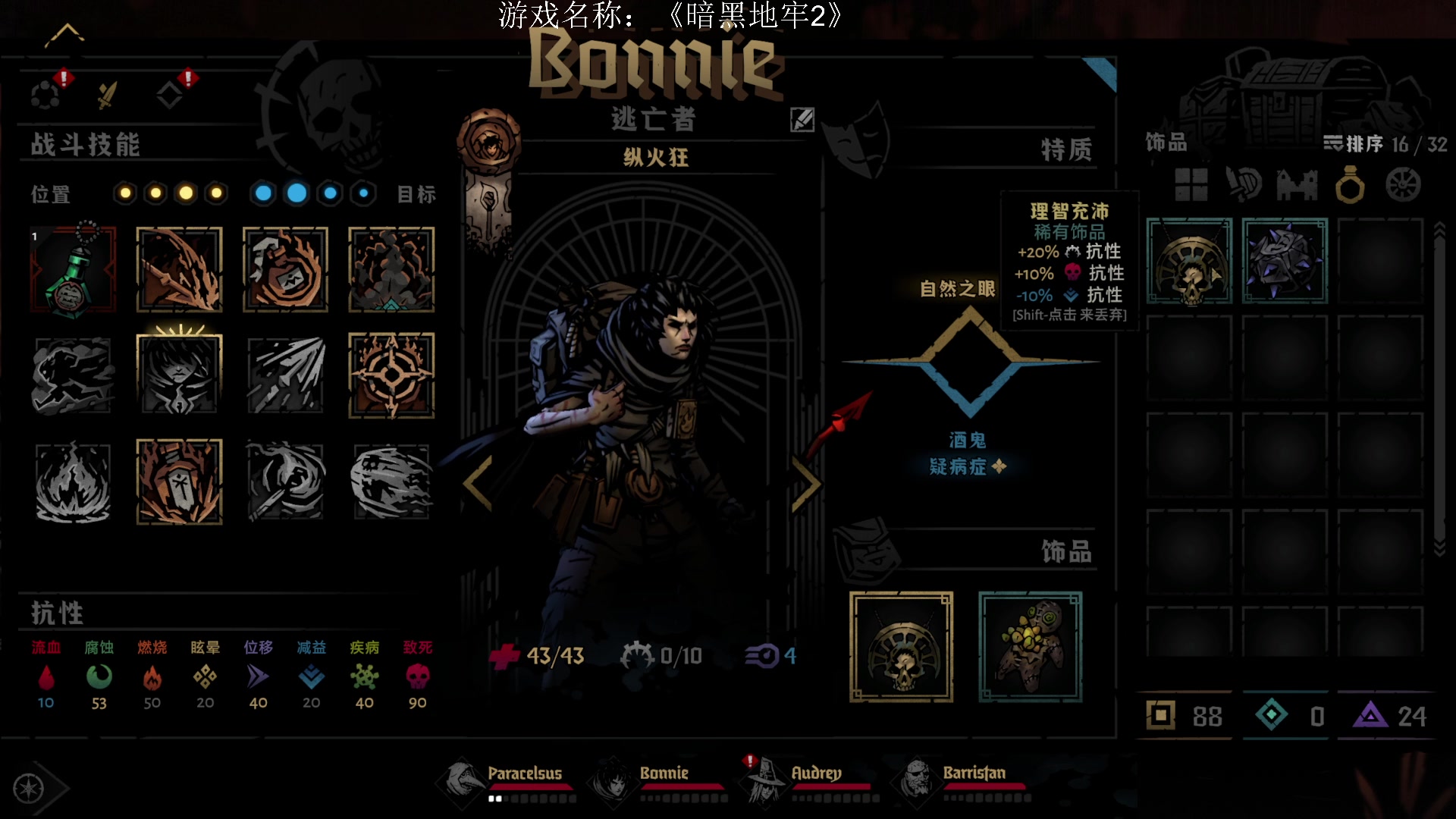 【2023-01-31 00点场】半支烟：恐怖游戏之魂！