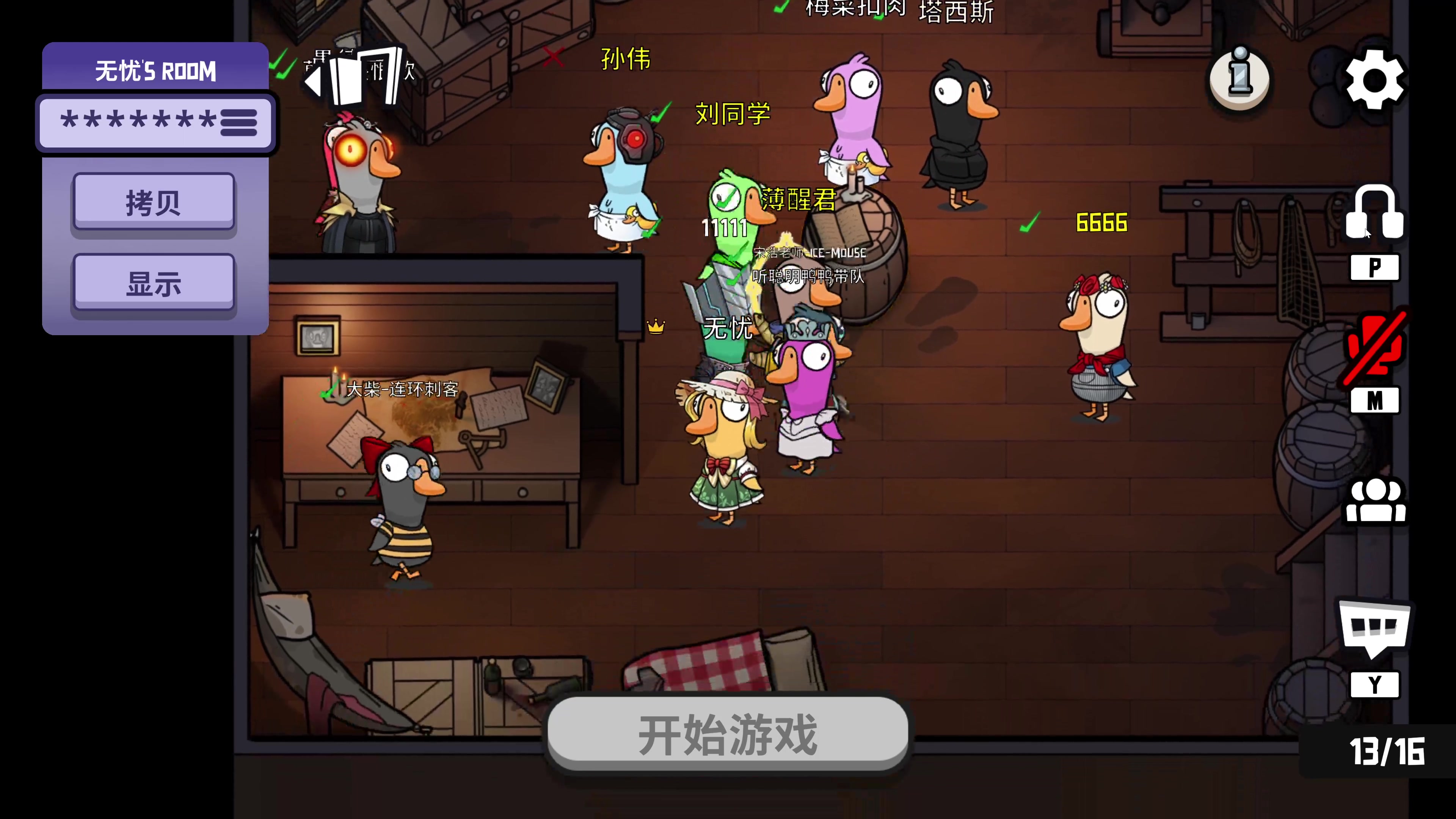 【2023-01-31 21点场】主播无忧丶：【无忧】一刀无忧只想出一刀