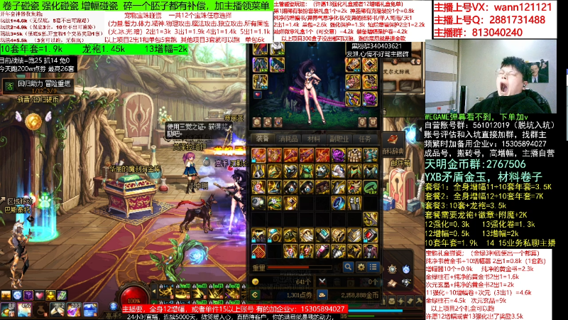 【DNF】今日不服的精彩时刻 20230131 07点场