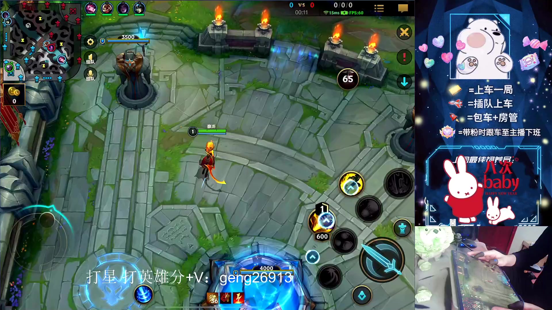 【2023-01-31 14点场】耿枫QUQ：钻石大师带粉 有位~~