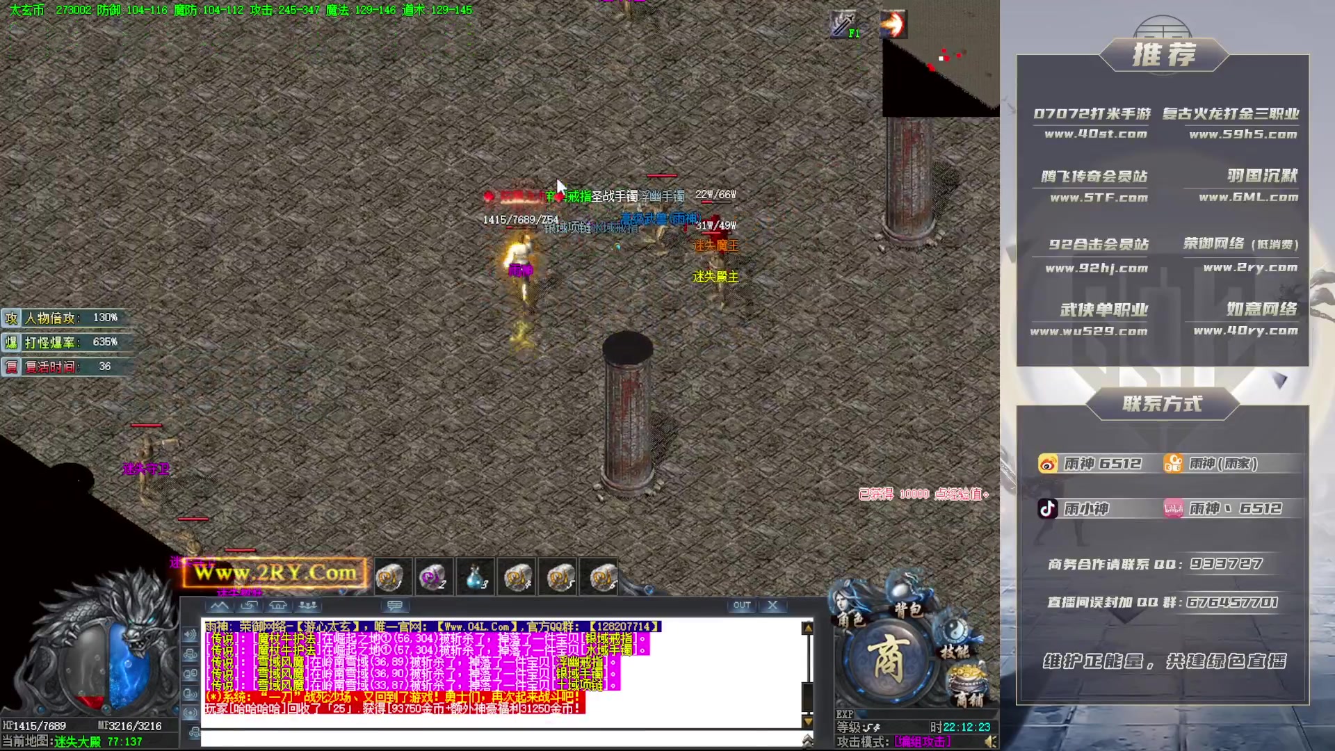 【2023-01-31 21点场】雨神丶：2ry游心太玄单职业!