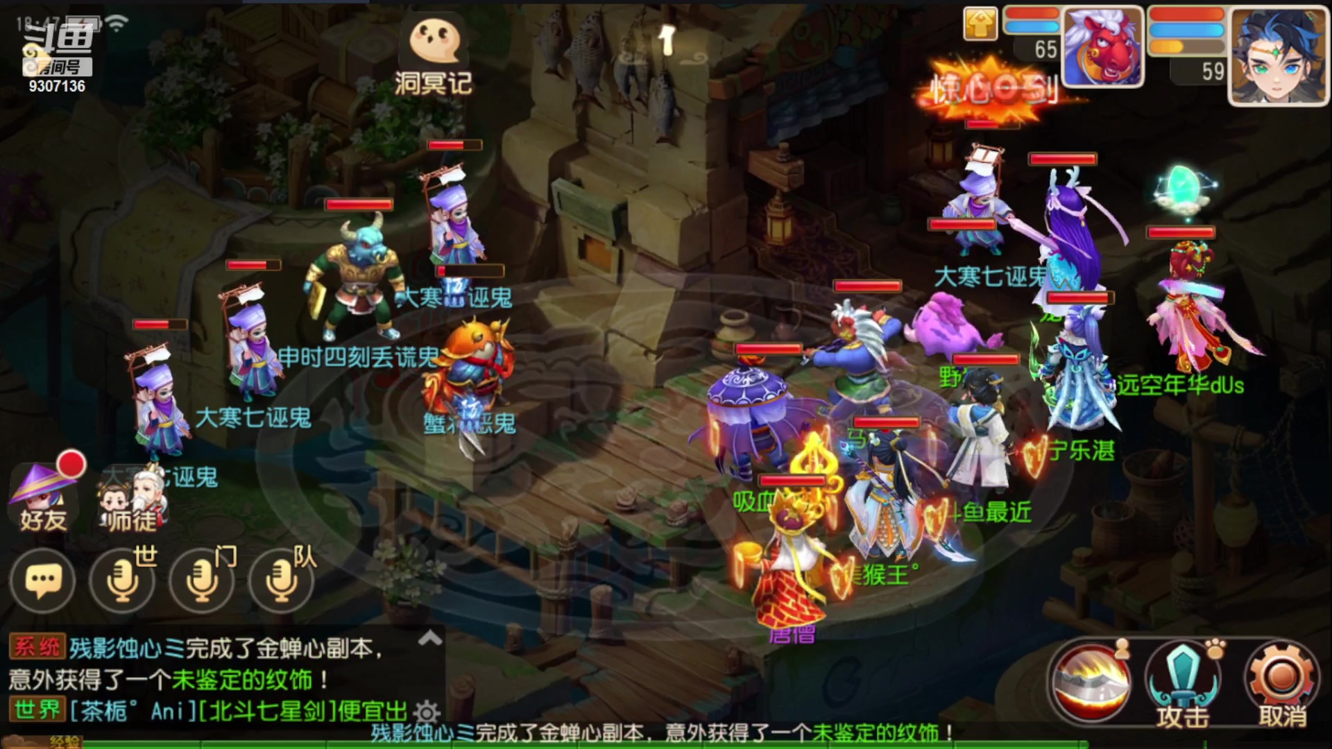 【2023-1-31 18点场】手机最近在家:欢迎欢迎嘿嘿