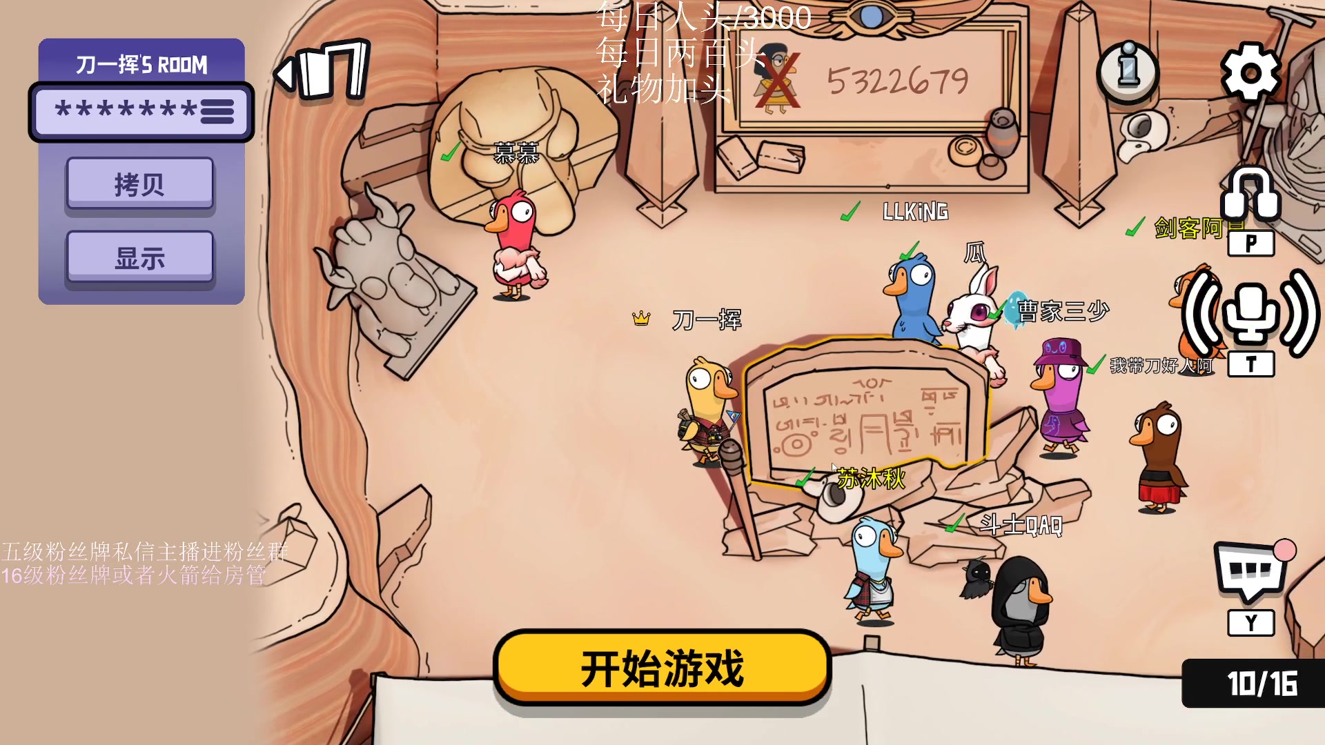 【2023-01-31 02点场】刀一挥趴一堆：《刀一挥》稳