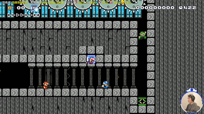 我在斗鱼看超级小桀直播马里奥制造