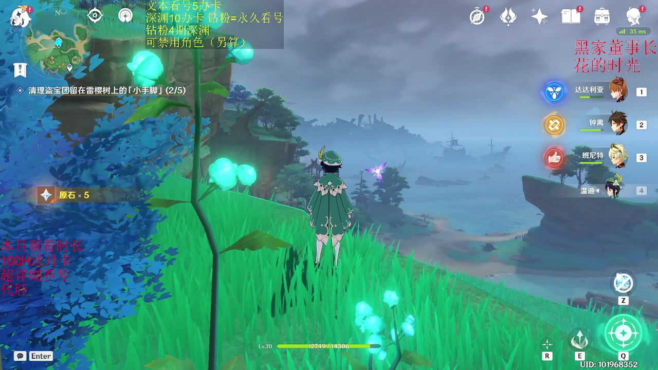 【2023-01-31 02点场】刻晴天下第一优雅：1卡补星 速来