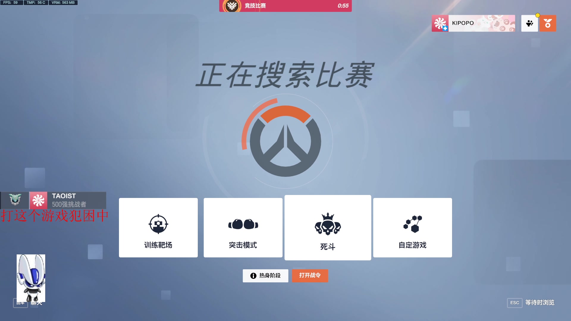 【2023-01-31 15点场】CheersC：单排天使能上分吗