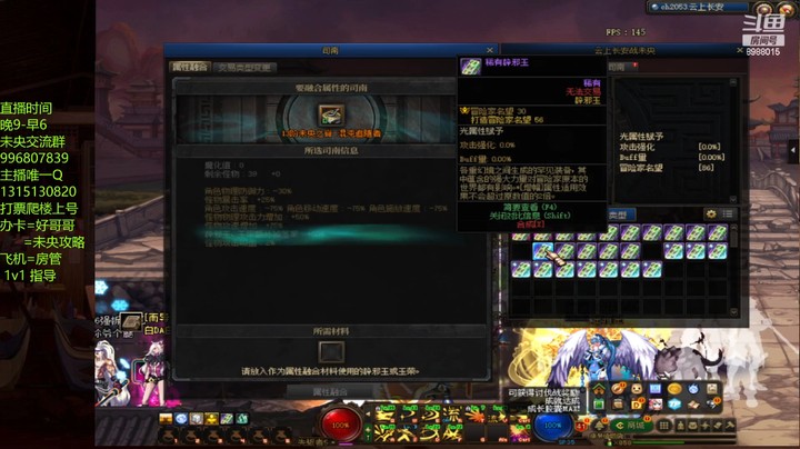 云上长安这13单人给个传说又没得了？