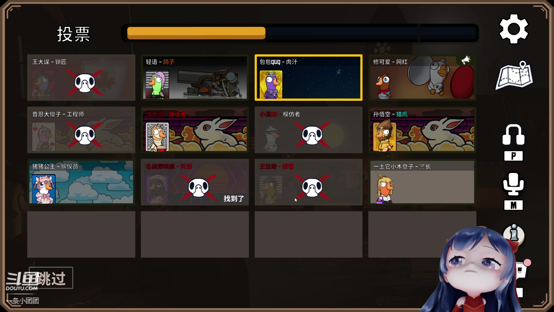 【2023-01-31 20点场】一条小团团OvO：没有和平小店，还是六点来