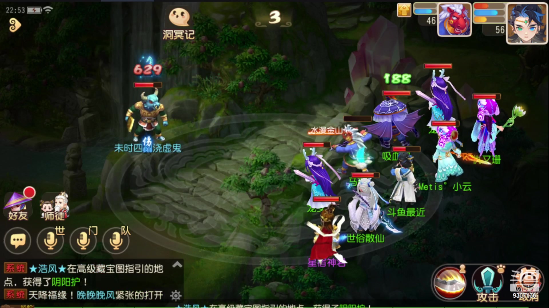 【2023-1-26 22点场】手机最近在家:欢迎欢迎嘿嘿