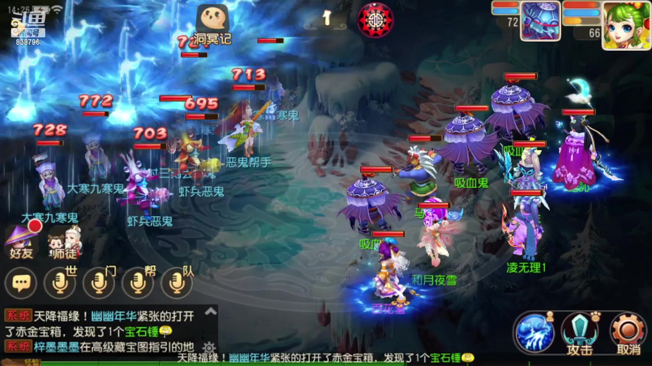 【2023-01-31 13点场】浩瀚晴海：梦幻西游活动~~大吉大利
