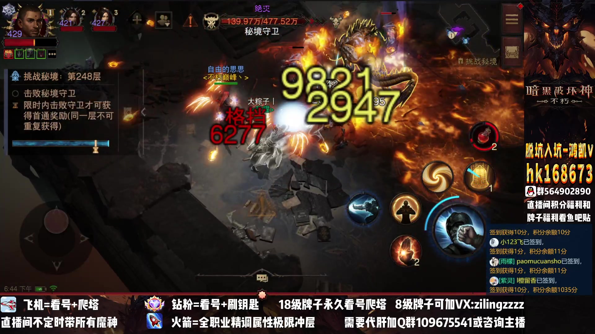 【2023-01-31 18点场】紫灵z：紫灵：月底冲爬塔