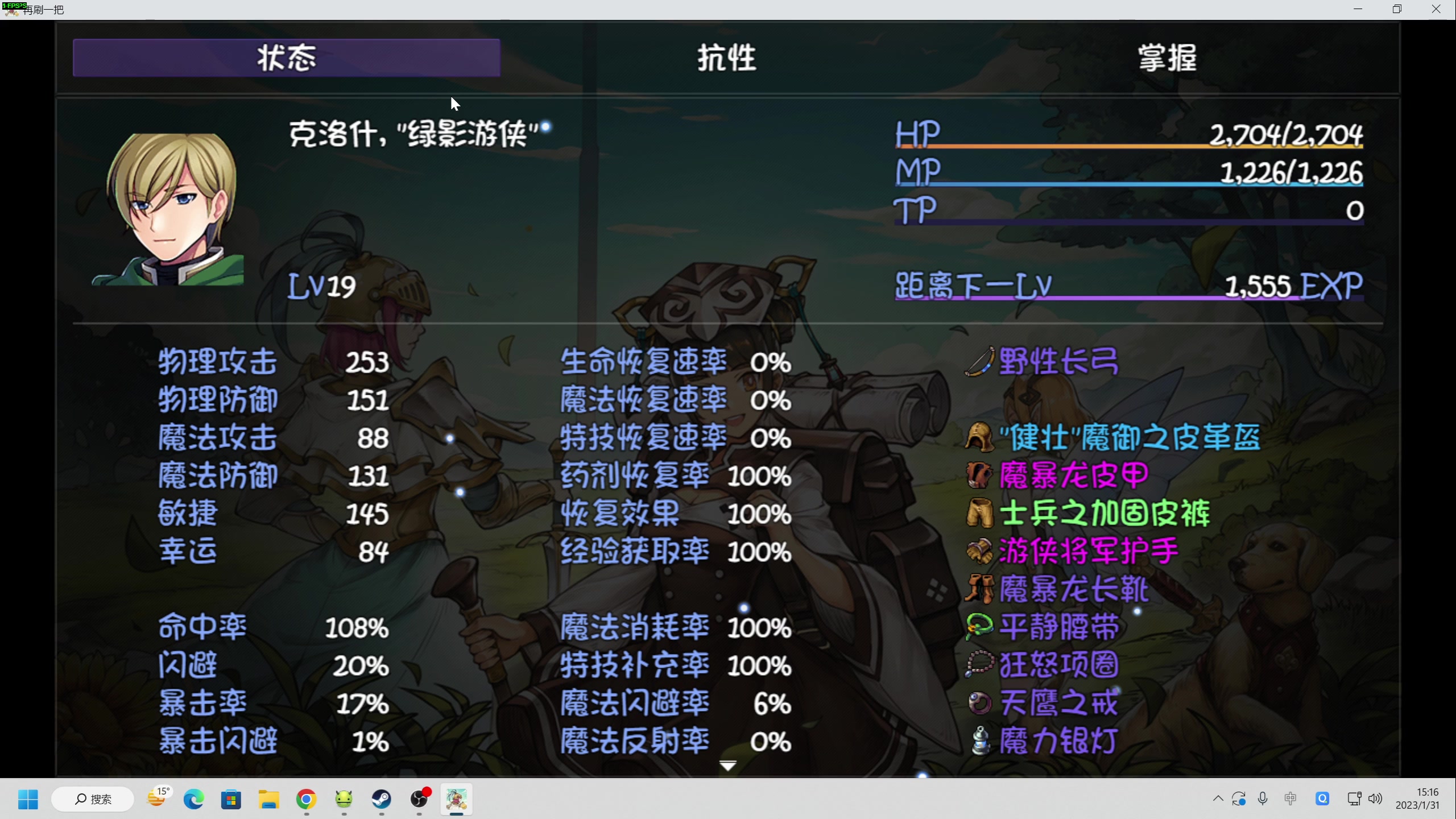 【2023-01-31 14点场】zard1991：zard1991 怎么还没到2月6号烦