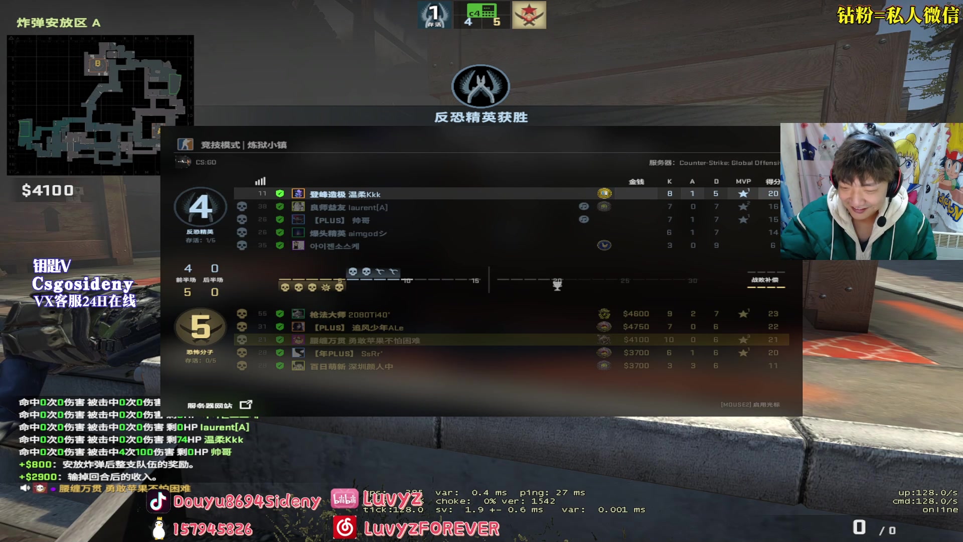 【2023-01-30 23点场】Sideny蛇：【8694】主播会唱哦嗯调噢~！