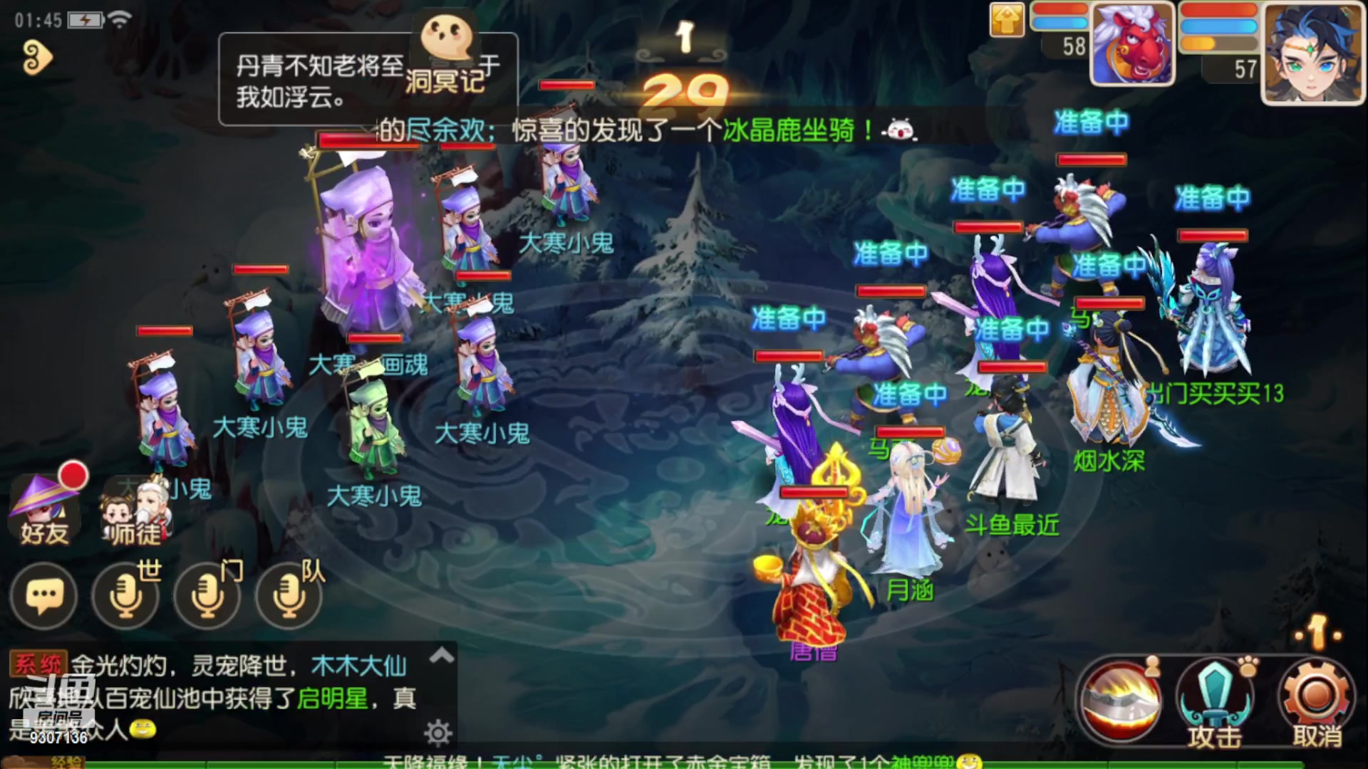 【2023-1-28 1点场】手机最近在家:欢迎欢迎嘿嘿