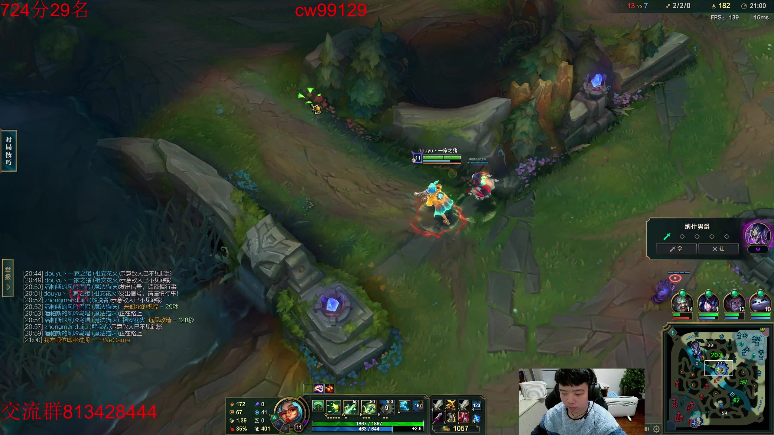 【2023-01-31 15点场】一家之猪ovo：新年快乐兄弟们 峡谷冲第一