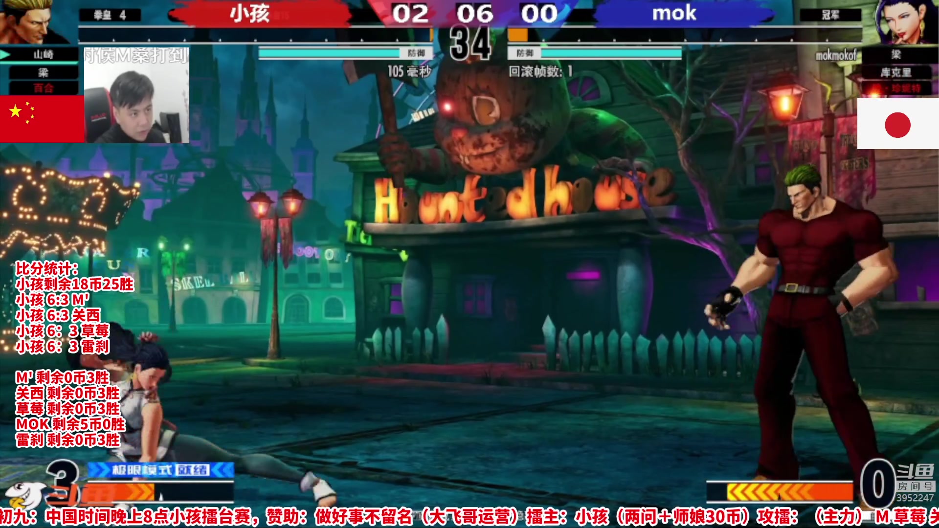 【2023-01-30 23点场】边哥BeenGor：晚上20点开始直播拳皇15小孩两问对日韩