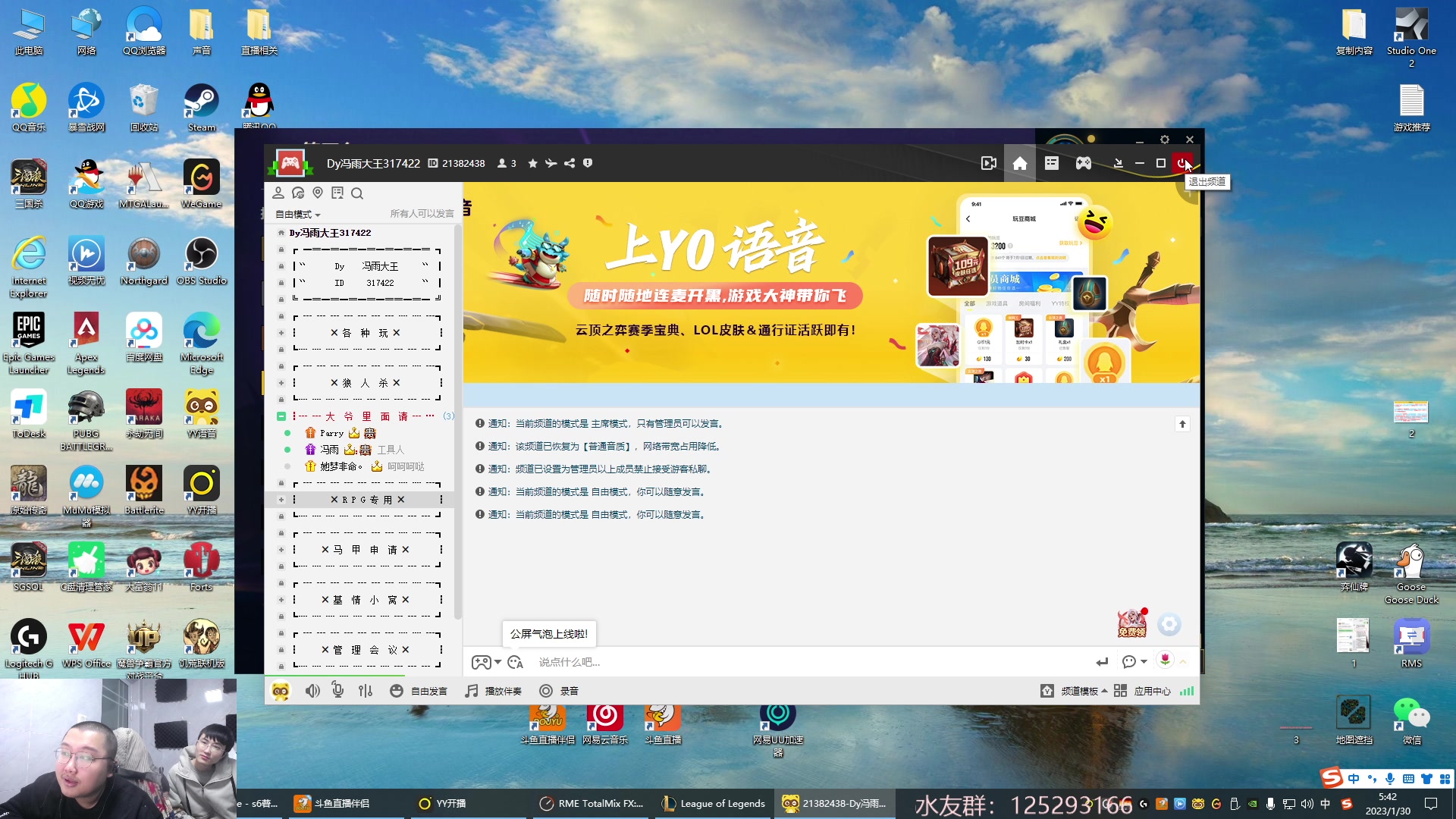 【2023-01-30 05点场】驴酱的冯雨大王：冯雨大王：2023加油！