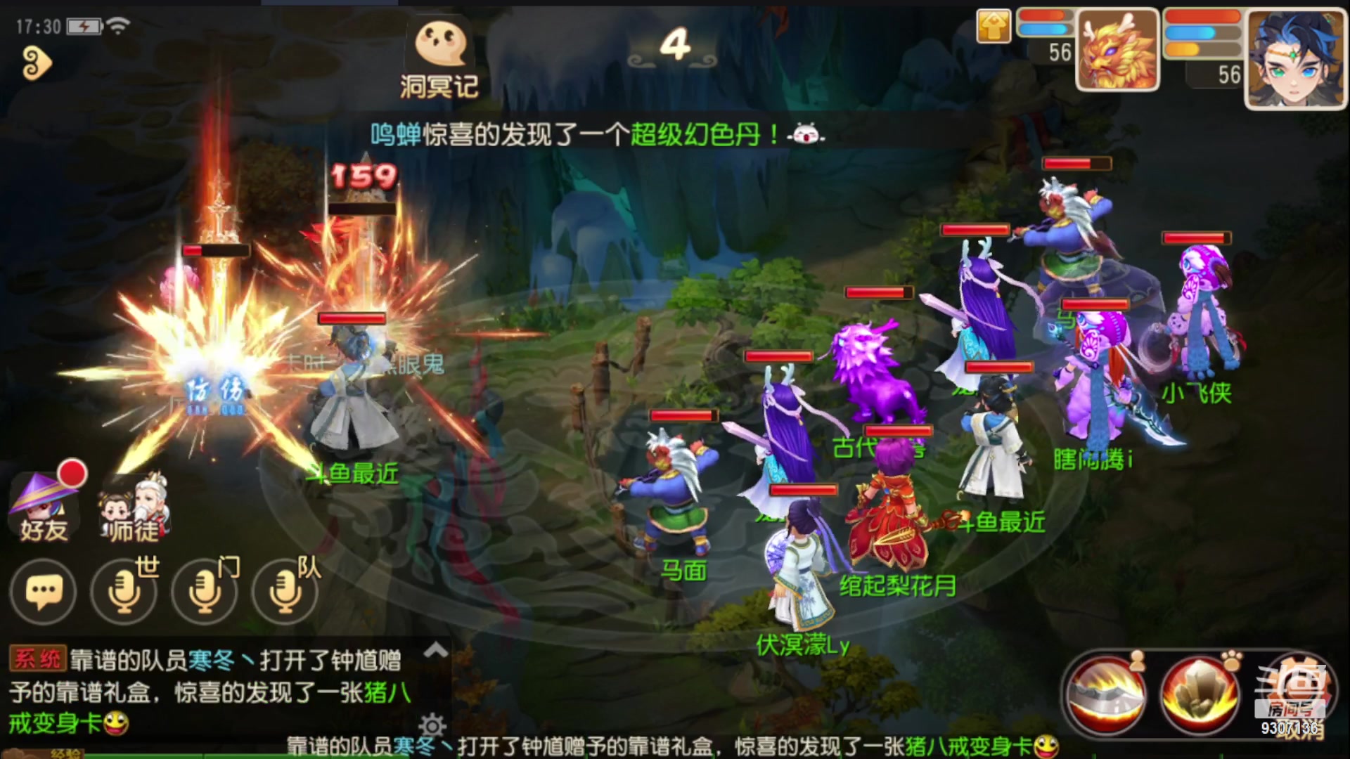 【2023-1-25 16点场】手机最近在家:欢迎欢迎嘿嘿