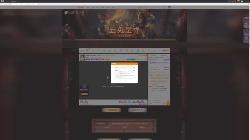 【2023-01-31 12点场】丶小沐木：今日晚上死亡空间！ 4801532