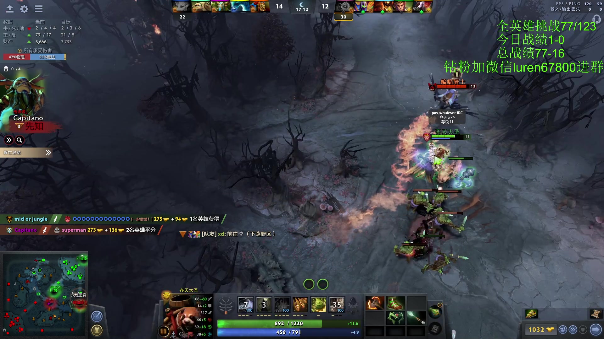 【2023-01-30 18点场】阳光男孩Aq：东南亚全英雄最后冲刺了！！