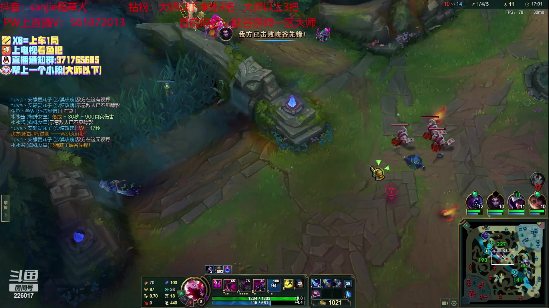 【2023-01-29 13点场】MQ丶一流稻草人三界：稻草人打野10年王者