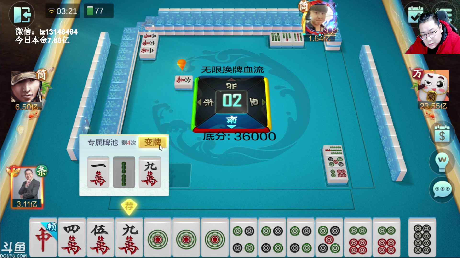 【2023-01-31 03点场】雷疯小叔：大年初九 兔年大吉！