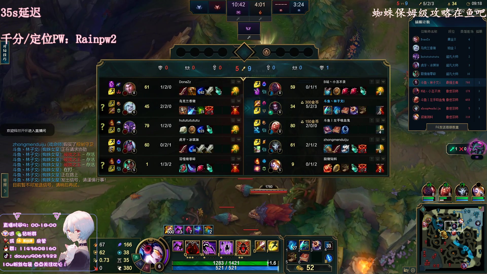 【2023-01-31 12点场】林子文i：峡谷冲分！！！！