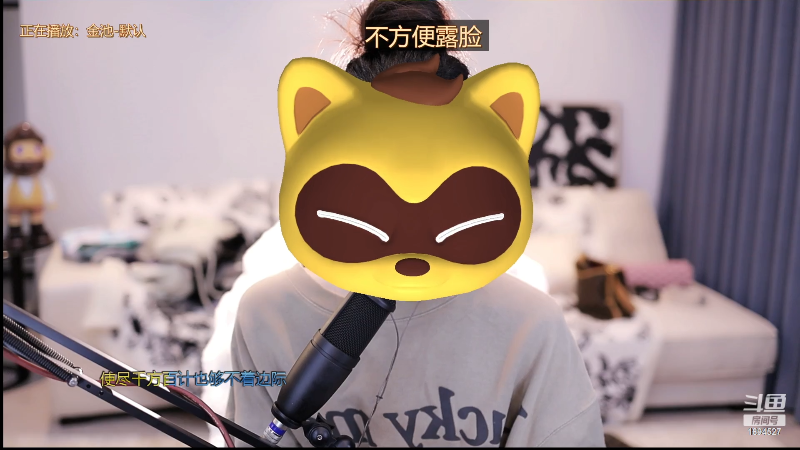 【户外】uneeZ的精彩时刻 20230131 23点场