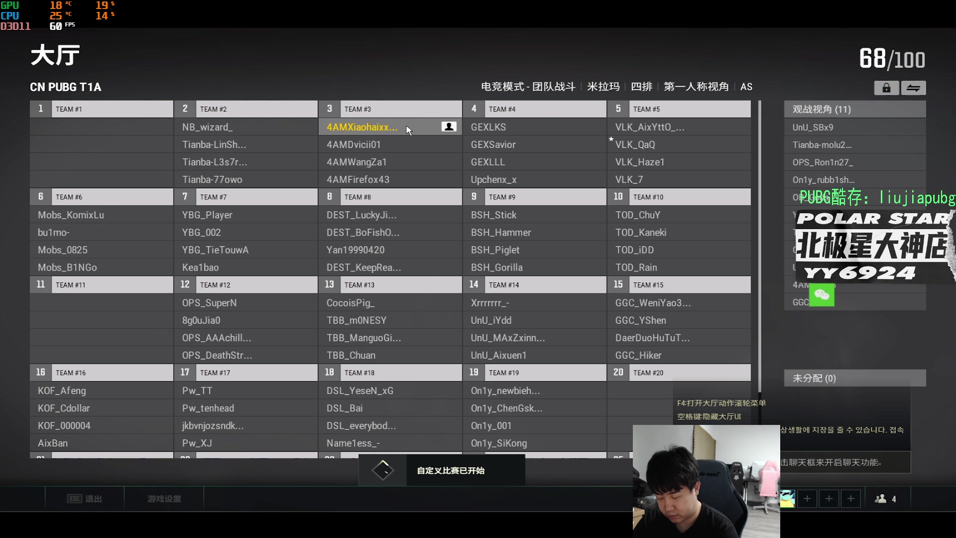 【2023-01-31 18点场】4AM小海xx丶：701990，训练赛了。