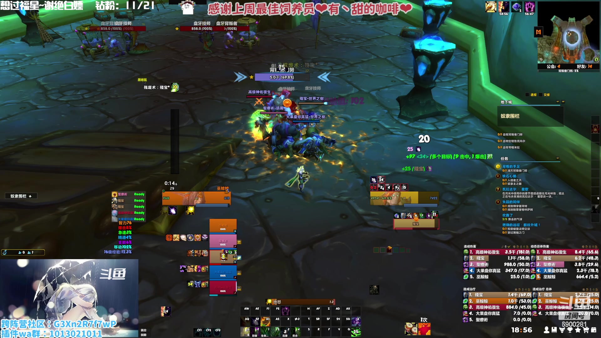 【2023-01-29 18点场】巫笑笑：巫巫：亚服暗影之月lm