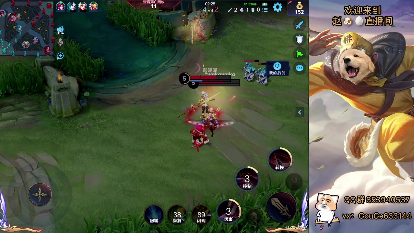 【2023-01-31 14点场】荣耀英雄宋人头：别投别投等姜子牙封神。