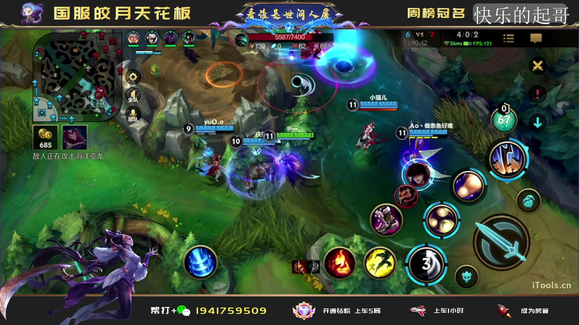 【2023-01-31 03点场】看谁是世间人屠：帮房管上前十皎月