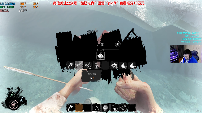 我在斗鱼看pigff直播热门游戏