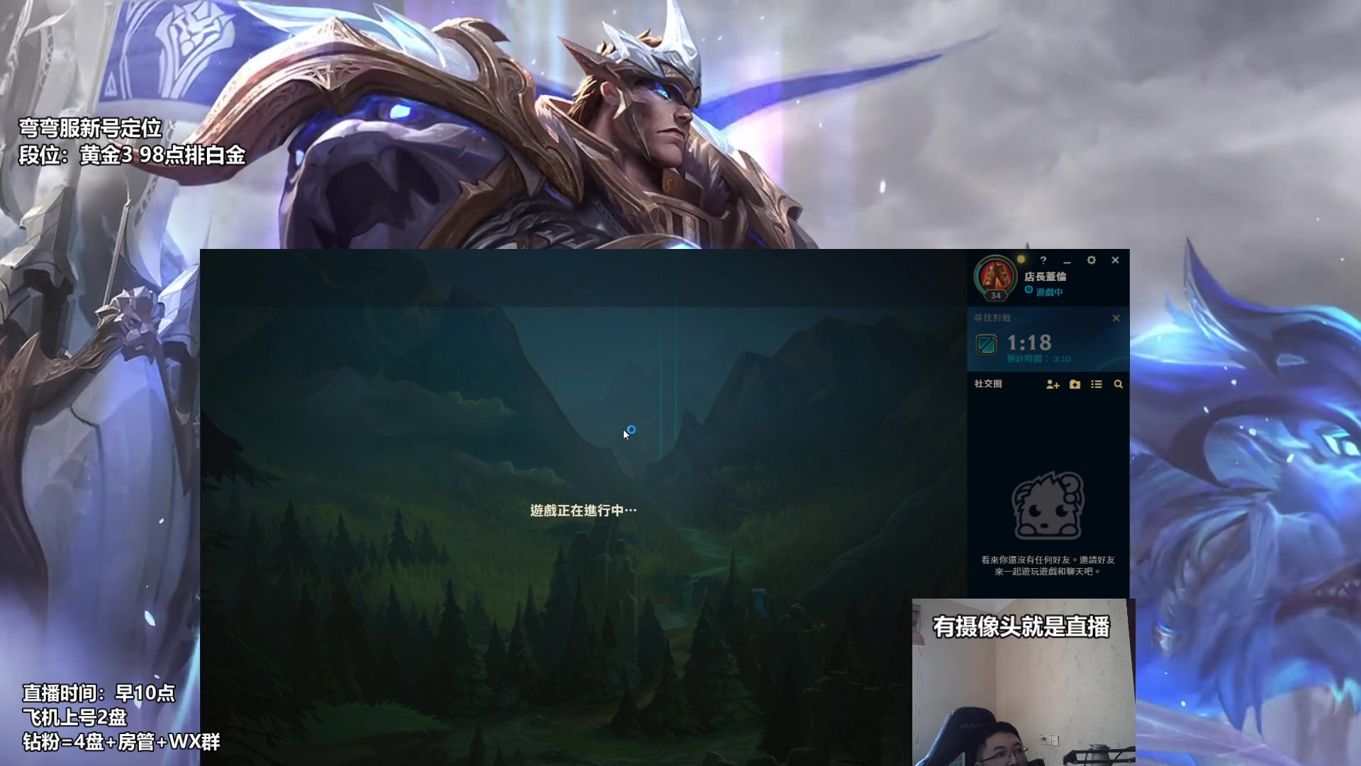 【2023-01-31 11点场】店长盖伦：直播 国服最细盖伦