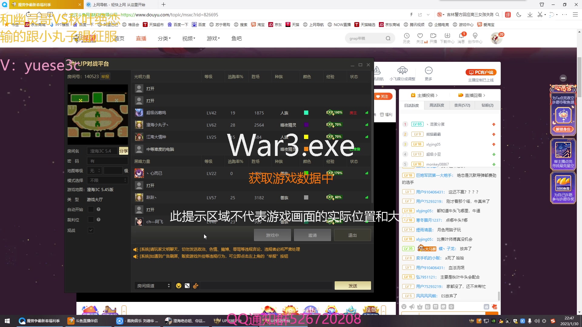 【2023-01-30 22点场】澄海3c月色：晚上有节目 欢迎大家~~